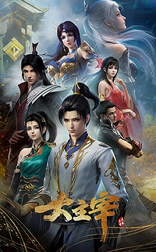 黄果短剧魔改版百度网盘短剧题材精选